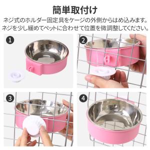 餌入れ ケージ 犬 猫 ペットウォーター フー...の詳細画像3
