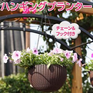 ハンギングプランター 吊り下げ プランター ハンギングバスケット
