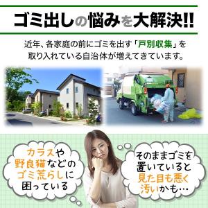 カラスよけゴミネット VS-G041 ゴミステ...の詳細画像2