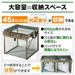 カラスよけゴミネット VS-G041 ゴミステ...の詳細画像3