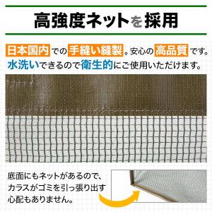 カラスよけゴミネット VS-G041 ゴミステ...の詳細画像5