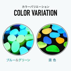 発光石 蓄光石 光る 石 ガーデニング 庭 夜...の詳細画像4