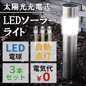 TOSHIBA（東芝） 東芝ライテック LEDガーデンライト 門柱灯 グローブ