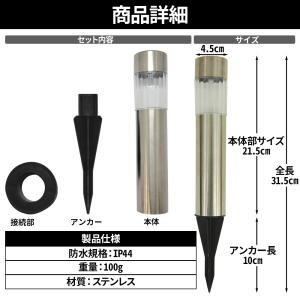 ガーデンライト ソーラー ポールライト 外講 ...の詳細画像3
