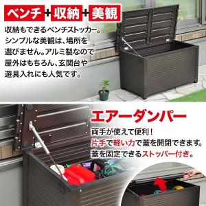 物置 屋外収納庫 アルミ ベンチストッカー さ...の詳細画像2
