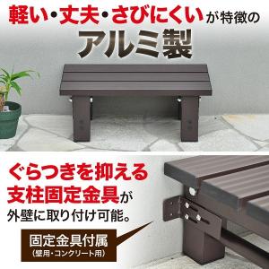 アルミステップ 1段 小型 踏み台 アルミステ...の詳細画像2