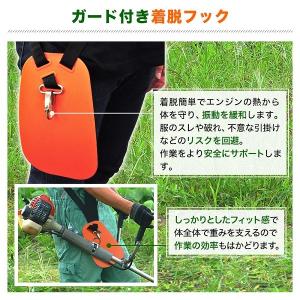 刈払機 ベルト 肩掛け 草刈機 バンド 両肩 ...の詳細画像2