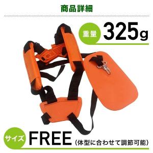 刈払機 ベルト 肩掛け 草刈機 バンド 両肩 ...の詳細画像3