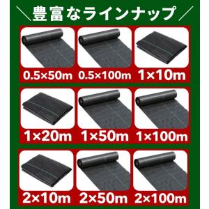 防草シート ピン 2m×50m 除草シート ぼ...の詳細画像1