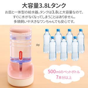 自動給水器 給水器 猫 犬 コードレス 大容量...の詳細画像1