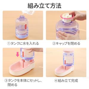 自動給水器 給水器 猫 犬 コードレス 大容量...の詳細画像3