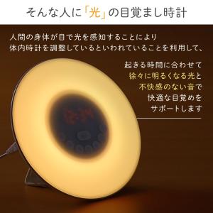 目覚まし時計 置き時計 光目覚まし時計 目覚ま...の詳細画像2