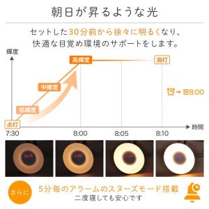 目覚まし時計 置き時計 光目覚まし時計 目覚ま...の詳細画像3