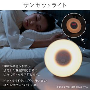 目覚まし時計 置き時計 光目覚まし時計 目覚ま...の詳細画像5