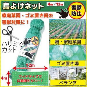 ゴミネット カラス 鳥よけネット 対策 ベランダ 折りたたみ