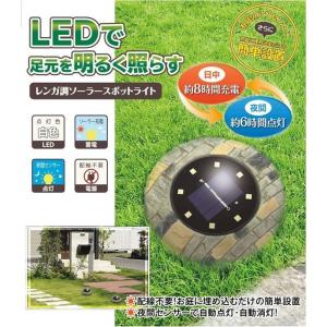 ソーラーライト 埋め込み 屋外 駐車場 LED 明るい 庭 地面 埋め込み式 ガーデニング 自動点灯 センサー 玄関 階段 遊歩道 照明 スポットライト｜attention8-25