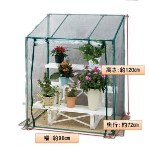 ビニールハウス 家庭用 温室 ビニール温室 温...の詳細画像5