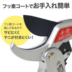 剪定ばさみ ラチェット 千吉 アルミ ラチェッ...の詳細画像4