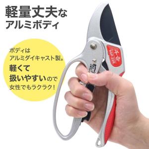剪定ばさみ ラチェット 千吉 アルミ ラチェッ...の詳細画像5