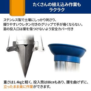 移植機 移植器 手動 手動式 ハンド移植機 定...の詳細画像1
