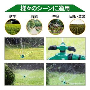 スプリンクラー 360度回転 家庭用 芝生 散...の詳細画像2