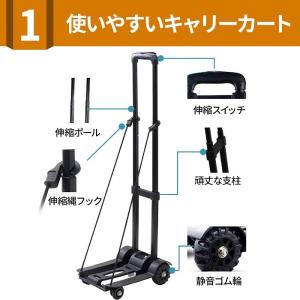 台車 折りたたみ キャリーカート ハンディカー...の詳細画像3