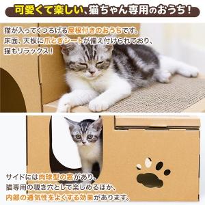 猫 爪とぎ 猫爪とぎ 猫の爪とぎ 爪研ぎ つめ...の詳細画像1