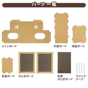 猫 爪とぎ 猫爪とぎ 猫の爪とぎ 爪研ぎ つめ...の詳細画像4