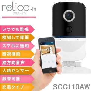 防犯カメラ ワイヤレス 家庭用 室内 小型 監視カメラ カメラ スマホ 録画 wifi 工事 配線 不要 暗視 夜間 玄関 人感センサー ペットカメラ｜attention8-25