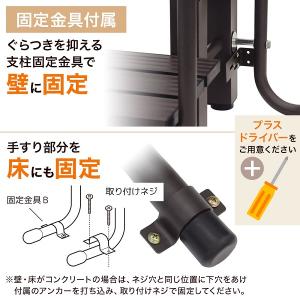 手すり付き踏み台 2段 玄関台 段差ステップ ...の詳細画像5