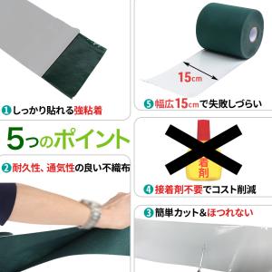 人工芝 テープ 片面 15cm × 20m 人...の詳細画像1
