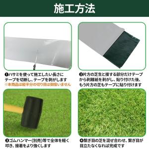 人工芝 テープ 片面 15cm × 20m 人...の詳細画像3