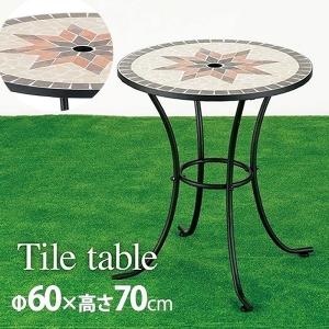 タイルテーブル おしゃれ 屋外 丸 ガーデンテーブル