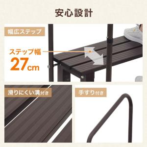 アルミステップ 2段 片側 手すり 片手 段差...の詳細画像2