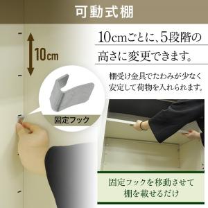 収納庫 屋外 小型 棚 可動式 幅80cm 倉...の詳細画像1