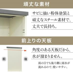 収納庫 屋外 小型 棚 可動式 幅80cm 倉...の詳細画像5