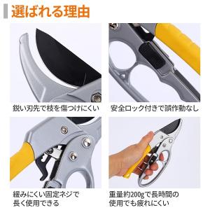 剪定ばさみ ラチェット 剪定鋏 アルミ 園芸ば...の詳細画像2
