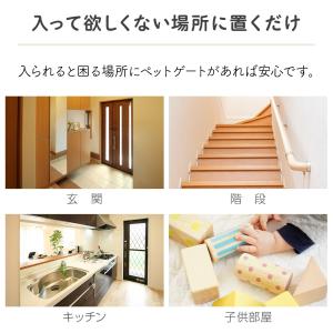 ペットゲート 木製 置くだけ 高さ60 室内 ...の詳細画像1