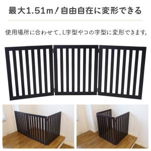 ペットゲート 木製 置くだけ 高さ60 室内 ...の詳細画像2