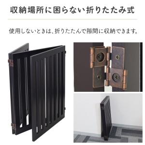 ペットゲート 木製 置くだけ 高さ60 室内 ...の詳細画像3