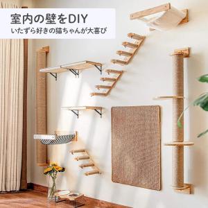 キャットステップ 壁付け 階段 4段 猫用 キ...の詳細画像2