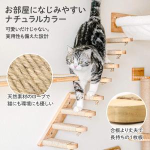 キャットステップ 壁付け 階段 4段 猫用 キ...の詳細画像3