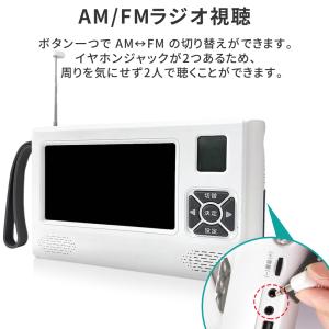 防災ラジオ 小型多機能 FM AM ソーラー ...の詳細画像3