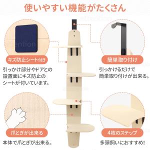 キャットステップ 木製 ドア掛け キャットタワ...の詳細画像1