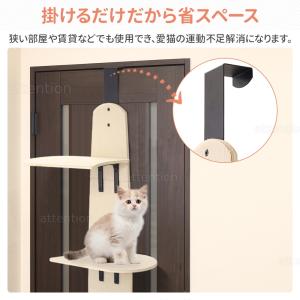 キャットステップ 木製 ドア掛け キャットタワ...の詳細画像2