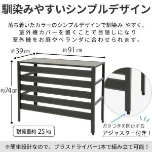 室外機カバー 大型 アルミ 日よけ エアコン室...の詳細画像2