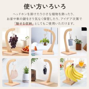 バナナスタンド バナナホルダー バナナツリー ...の詳細画像4