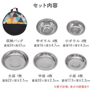 アウトドア 食器 セット 皿セット 17枚 1...の詳細画像2