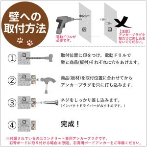 キャットステップ 壁付け 猫用 キャットウォー...の詳細画像2