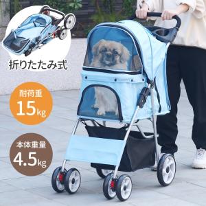 ペットカート 多頭 小型犬 折りたたみ 2頭用 ドッグカート